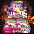Pokemon Mega Symphonia m1S Japanese Booster Box