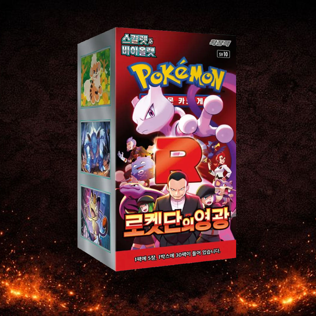 Pokémon TCG: The Glory of Team Rocket sv10 - Korean Booster Box