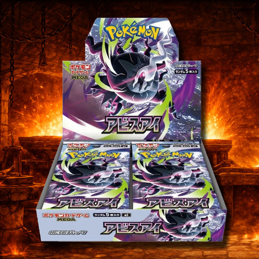 Pokémon TCG - Japanese Abyss Eye Booster Box (Pre-Order)