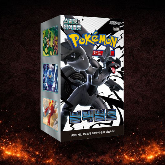 Pokémon TCG: Black Bolt sv11b - Korean Booster Box