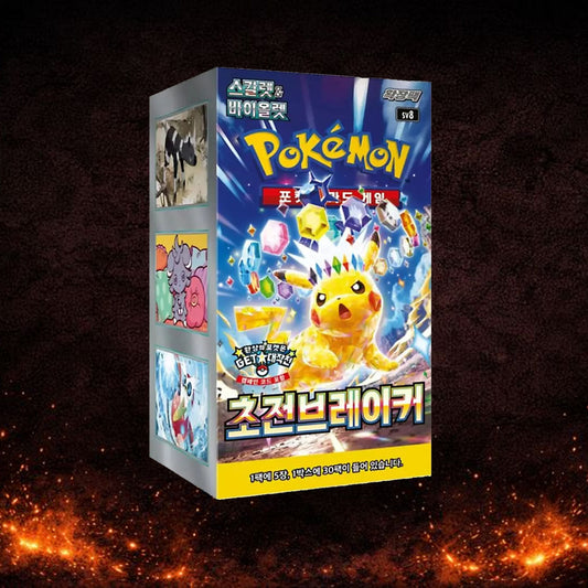 Pokémon TCG: Super Electric Breaker sv8 - Korean Booster Box