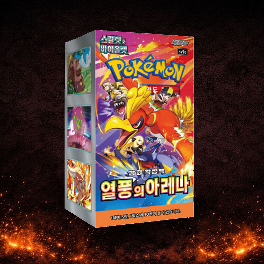 Pokémon TCG: Heat Wave Arena sv9a - Korean Booster Box