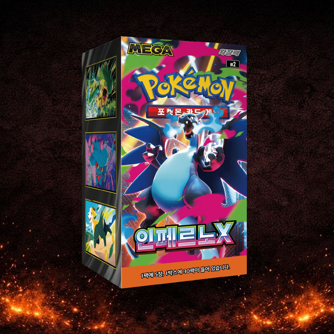 Pokemon TCG: Inferno X m2 - Korean Booster Box